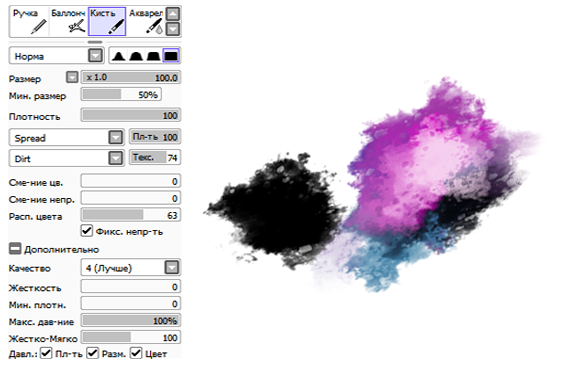 Кисть SAI Paint Tool 26