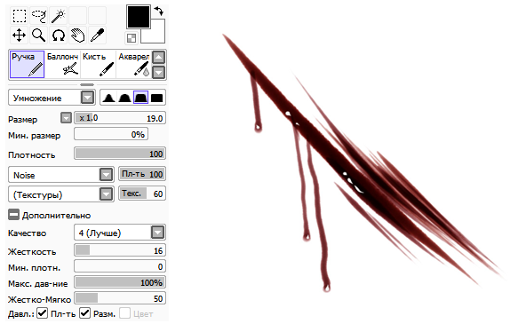 Кисть SAI Paint Tool 33