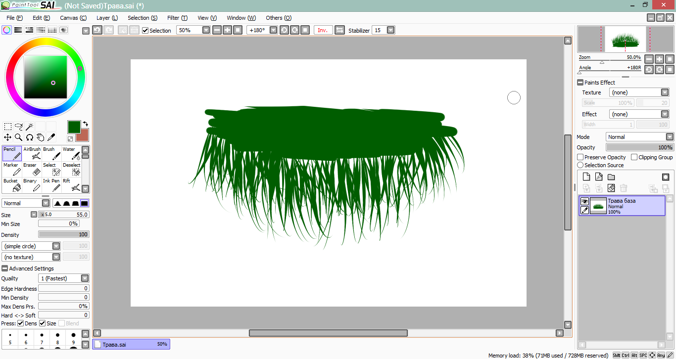 Как рисовать траву
