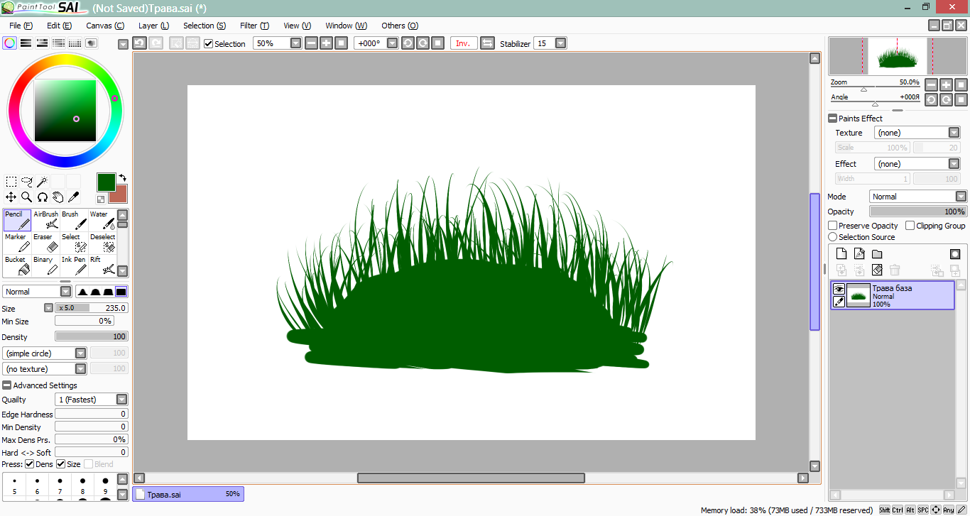Как рисовать траву